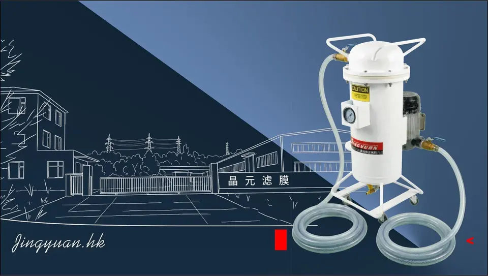 Distributeur d'épuration du gazole portable JY-219A — équipement de filtration industrielle Jingyuan