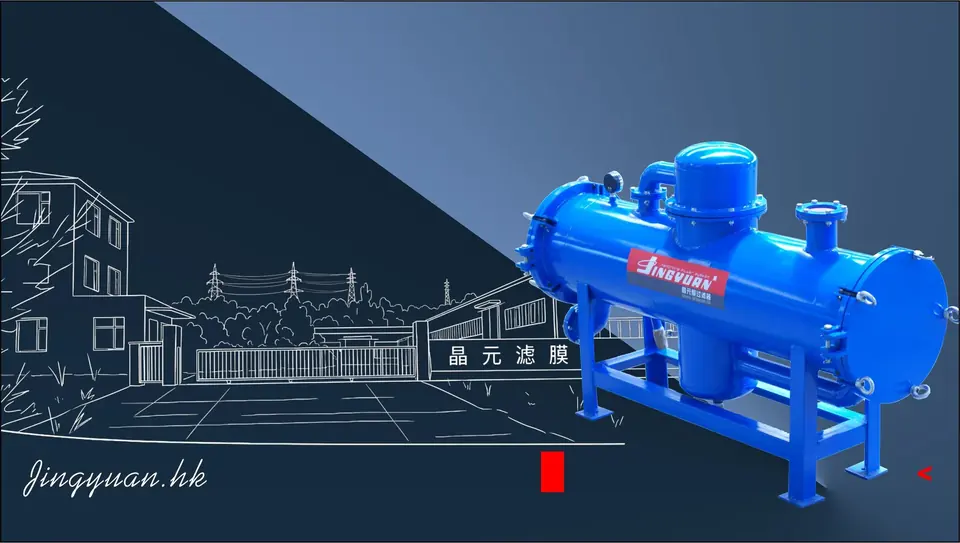 Système d'épuration du gazole pour gros engins de chantier JY-T100 — équipement de filtration industrielle Jingyuan